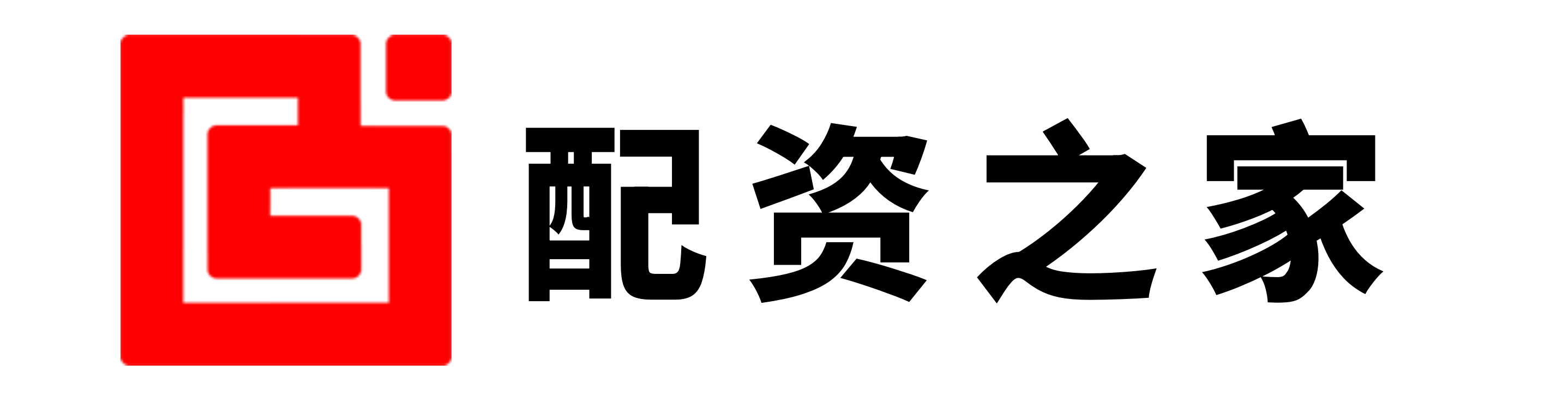 我要配资