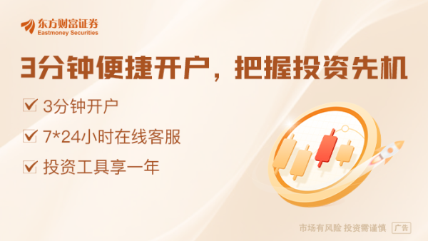北京股票配资官网 最高涨幅超3倍！港股医药生物“牛股”频出